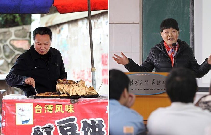 雙一流高校女教授和校門口擺攤的丈夫，女教授：他都是為了我