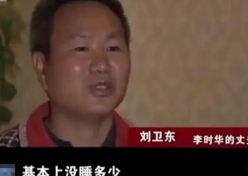 雙一流高校女教授和校門口擺攤的丈夫，女教授：他都是為了我
