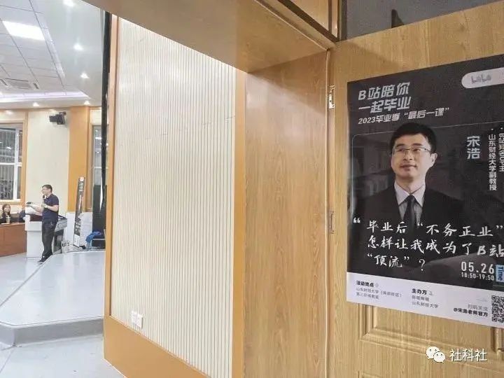 高校副教授，當B站UP主播放量破億！580萬粉絲，沒空中年危機