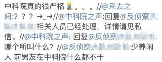 硬核！新郎是碩士伴郎是博士，接親當天新娘現場出了份試卷....