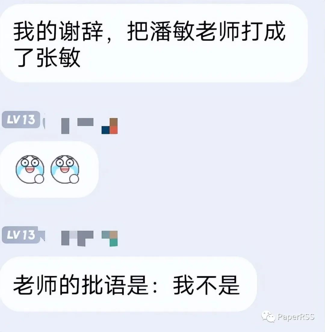 “一輩子很快就過去了”，研究生曬和導師對話，堪稱大型社死現場