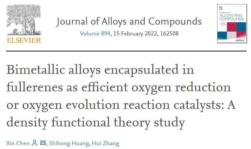 【純計算論文】J. Alloys Compd：富勒烯中封裝的雙金屬合金助力氧還原/析氧反應