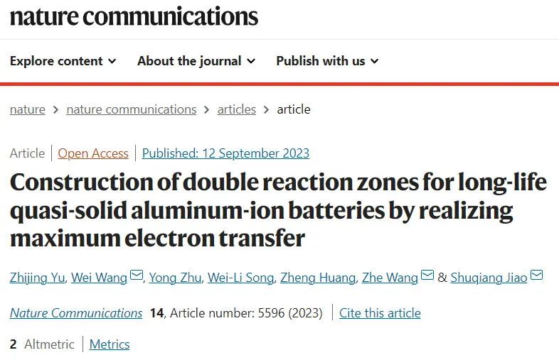 ?北科焦樹強等，最新Nature子刊！