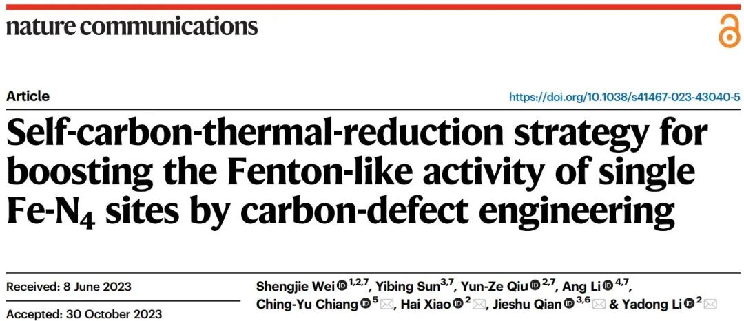 計算日報||頂刊集錦：Nature子刊/JACS/AFM/Angew/ACS Catal.等成果