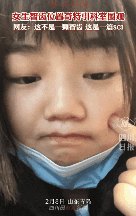 申請博士的導師沒名額了，我被他推薦給了院士！學術圈撿漏大王！