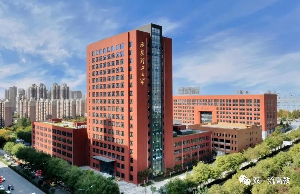 省“雙一流”大學(xué)原校長，被逮捕！