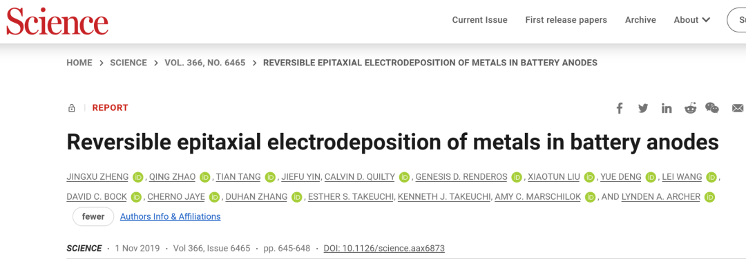 數篇Science、Nature中招，紐扣電池測試有陷阱！最新EES喊你來避雷！