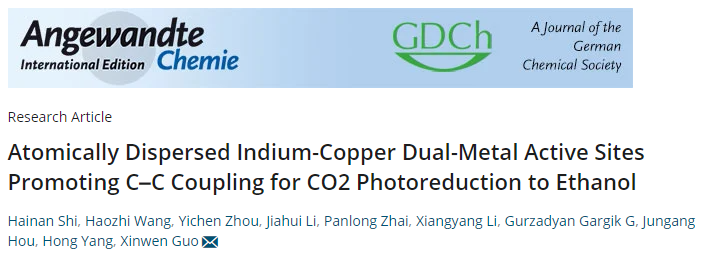 【計算+實驗】最新頂刊：JACS、Nature子刊、AFM、Angew.、Nano Research等成果集錦！