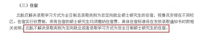 因宿舍緊缺，高校安排713名女生搬去隔壁學校住....