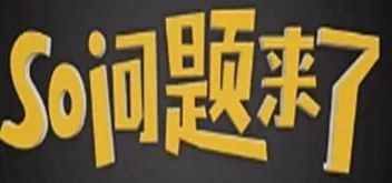震驚！數(shù)據(jù)表明，姓王的更適合搞科研！