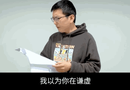 學生論文寫的太爛參加答辯，導師被氣到直接辭職....