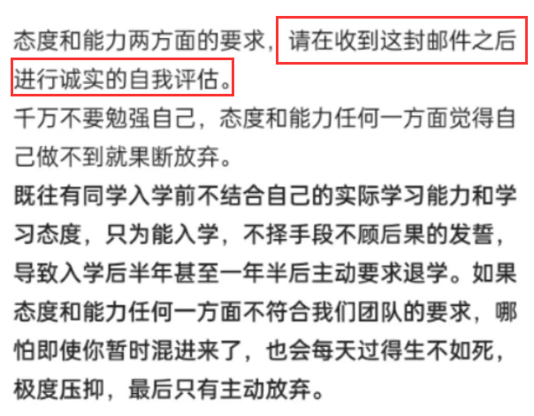 憑什么！雙非導(dǎo)師招生：每天工作14h，除了睡覺都要在實(shí)驗(yàn)室、全年無休...