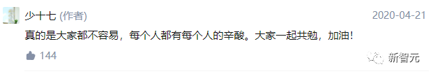5年沒發paper，讀博想放棄？中科大博導萬字自述：曾連收13封拒稿信