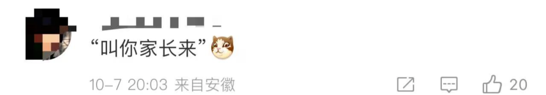 和自己父親同一個博導什么體驗？網友：我喊你師弟，你喊我爸爸！