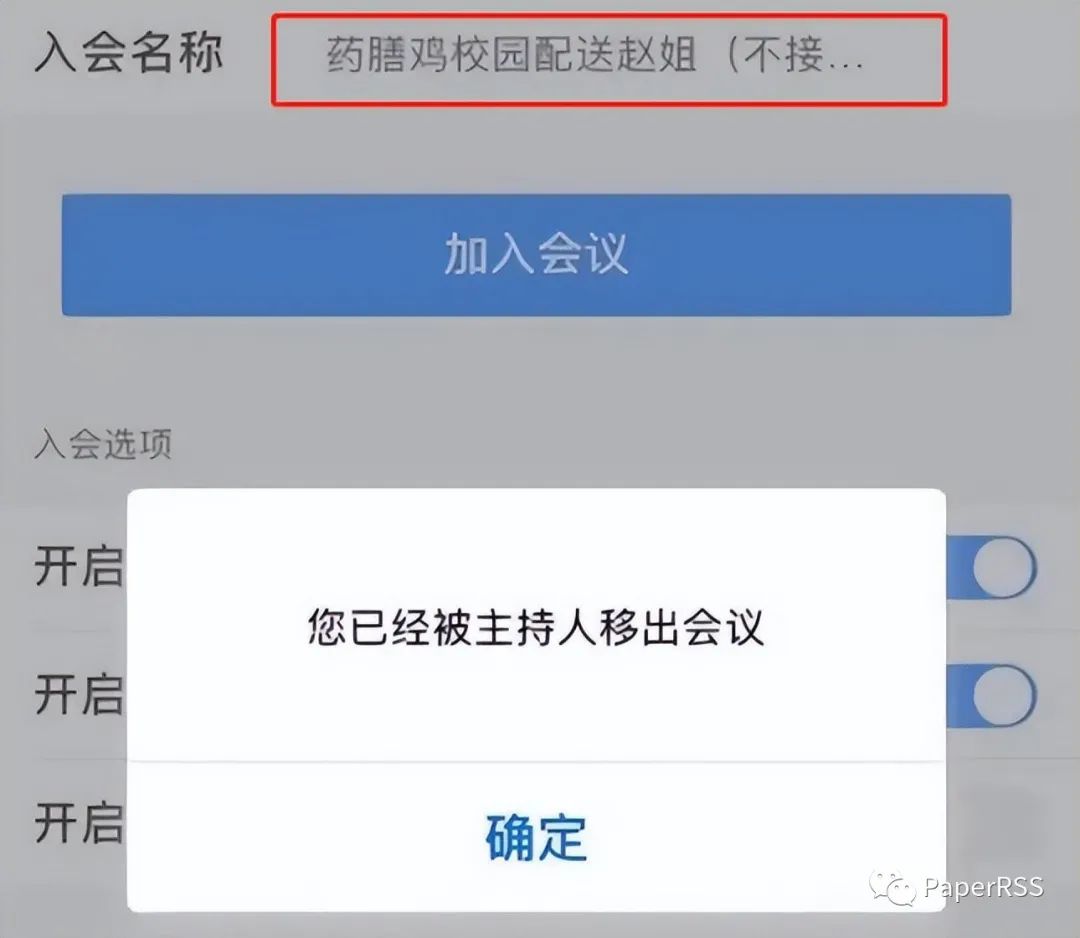 “一輩子很快就過去了”，研究生曬和導師對話，堪稱大型社死現場
