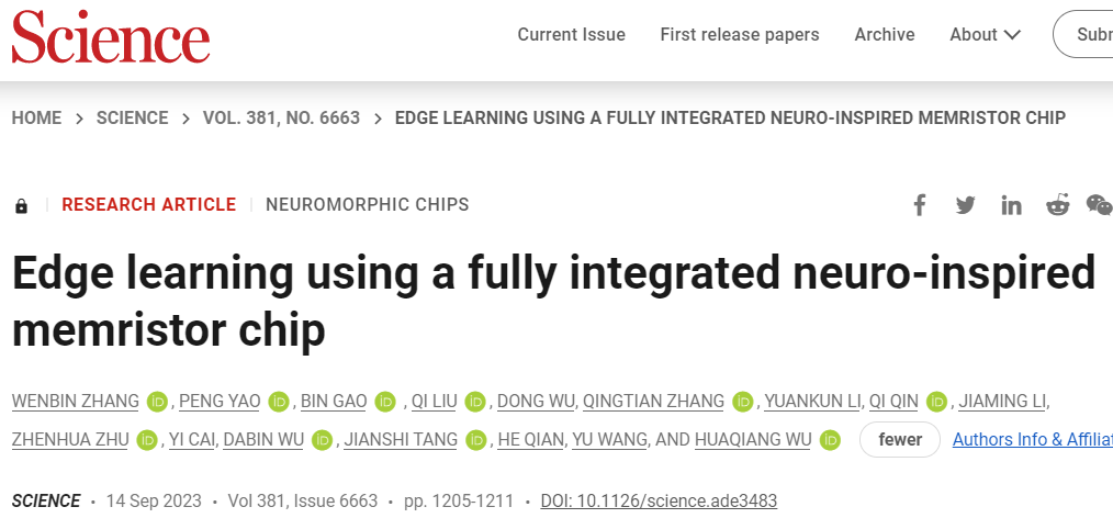 清華大學，最新Science！