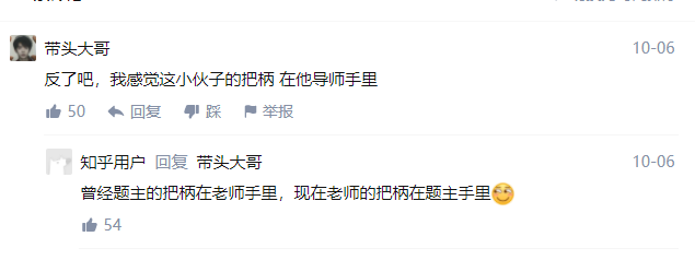 和自己導師戀愛了，然后又分手了，導師和課題組還能待下去嗎？在線等建議，挺急的！