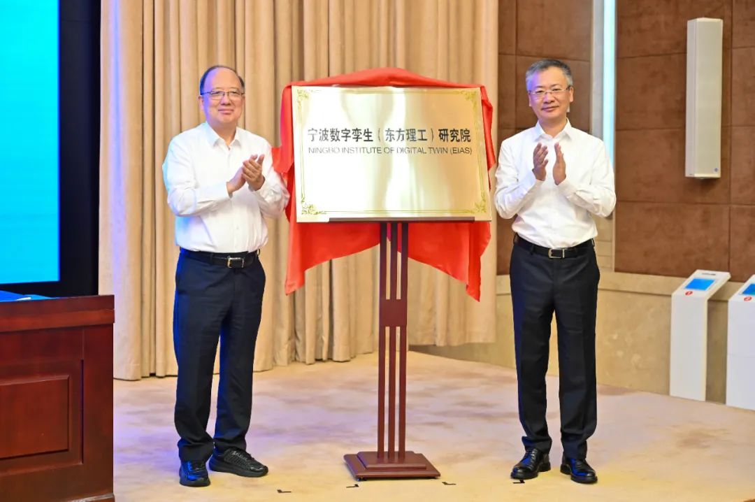 陳十一院士，任新職！