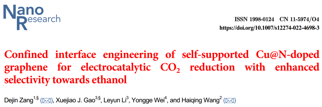 【計算+實驗】最新頂刊：JACS、Nature子刊、AFM、Angew.、Nano Research等成果集錦！