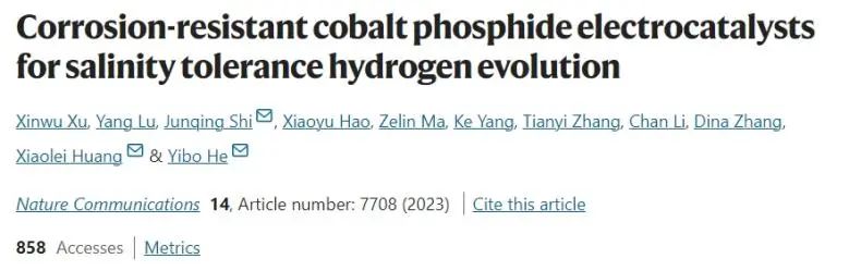 催化日報(bào)||頂刊集錦：Nature子刊/JACS/Angew./EES/ACS Nano等成果