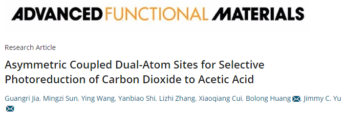 【計算+實驗】最新頂刊：JACS、Nature子刊、AFM、Angew.、Nano Research等成果集錦！