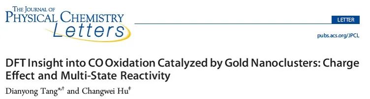 【計(jì)算+實(shí)驗(yàn)】頂刊集錦：ACS Appl. Mater. 、J. Phys. Chem. Lett.、ACS Catal.等