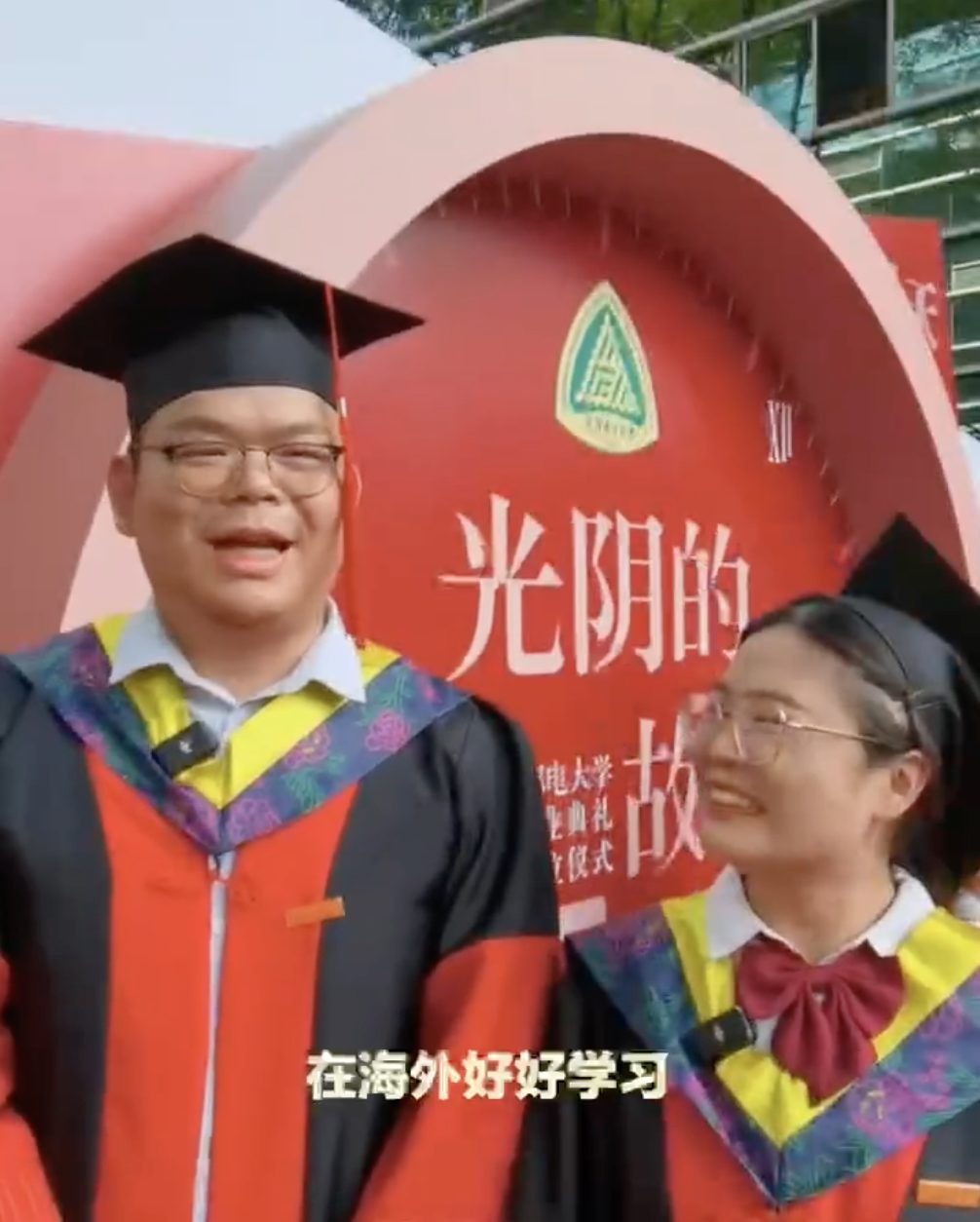 學術之巔開出愛情之花——博士夫妻雙雙畢業，南科大讀博期間結為伉儷的感人故事！