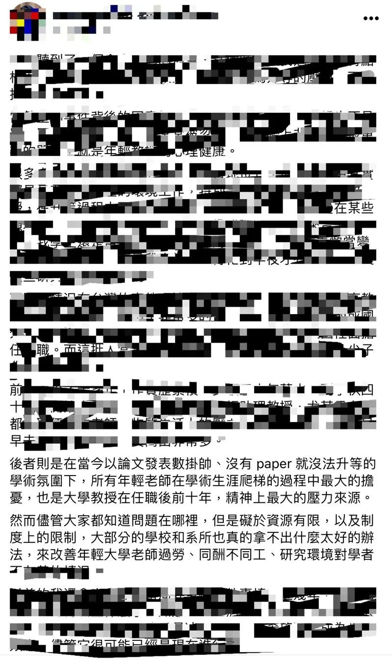 副教授實驗室自殺身亡, 因職稱晉升失敗, 殘酷的非升即走！
