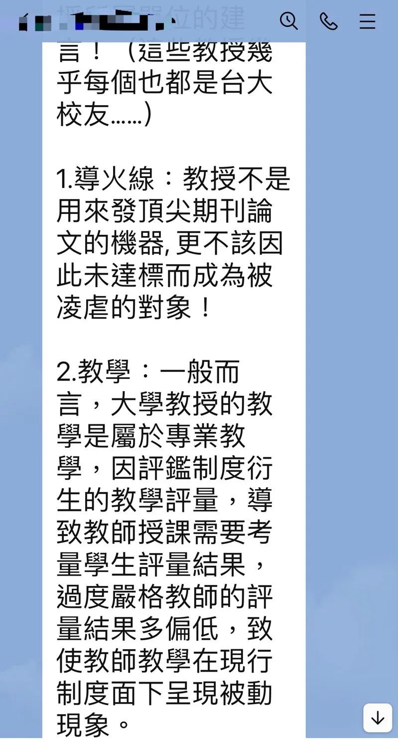 副教授實驗室自殺身亡, 因職稱晉升失敗, 殘酷的非升即走！