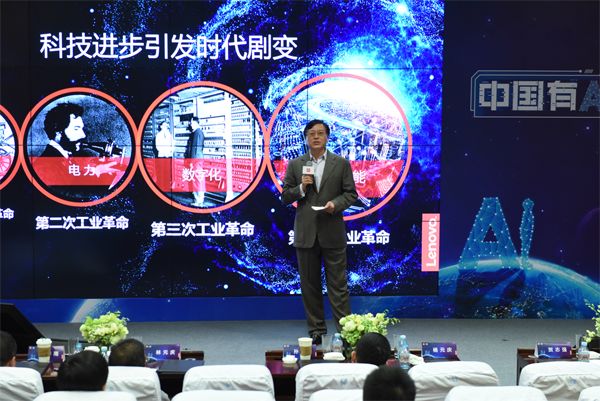楊元慶：聯想集團將AII in AI，聚焦超級計算和邊緣計算