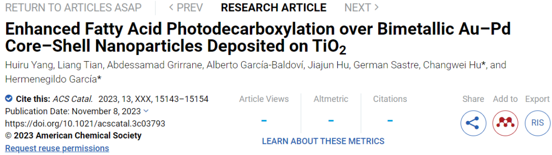 ACS Catalysis：選擇性近100%！Au-Pd/TiO2助力脂肪酸脫羧反應