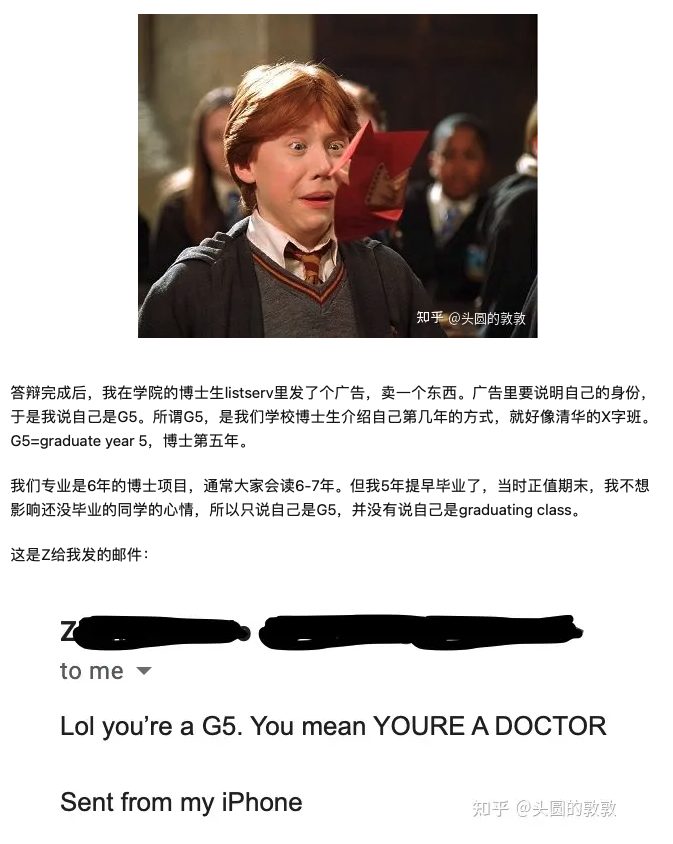 熱議！為什么讀博以后同學之間的關系都很淡漠？
