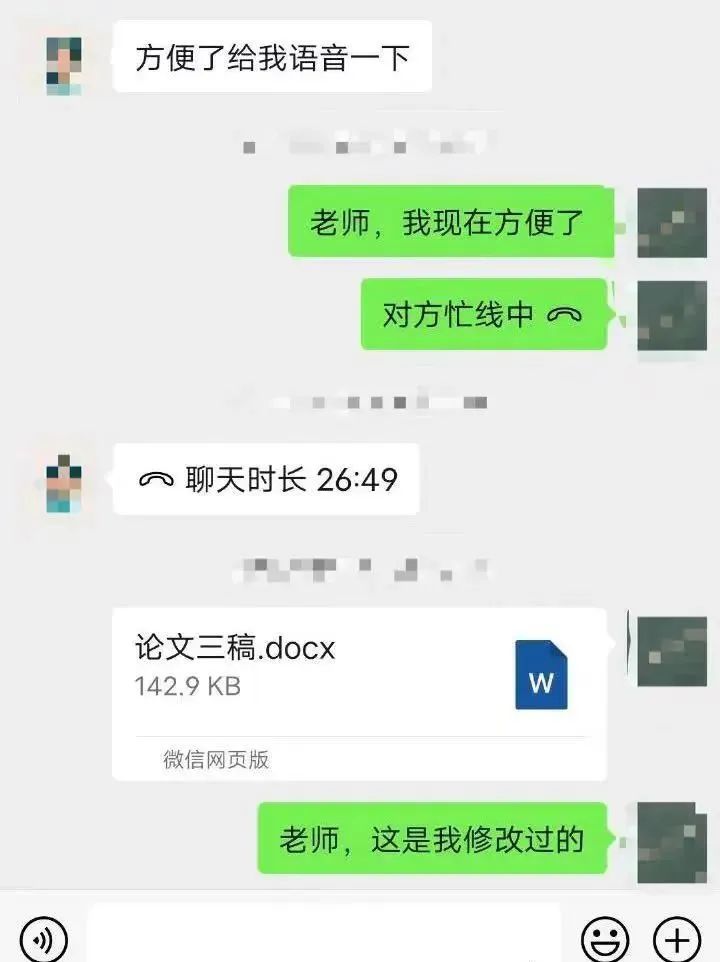 學生論文寫的太爛參加答辯，導師被氣到直接辭職....