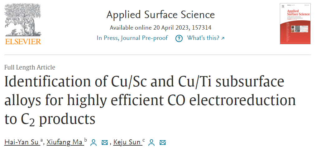 【純計(jì)算】ASS: 用于高效CO電還原為C2產(chǎn)物的Cu/Sc和Cu/Ti亞表面合金