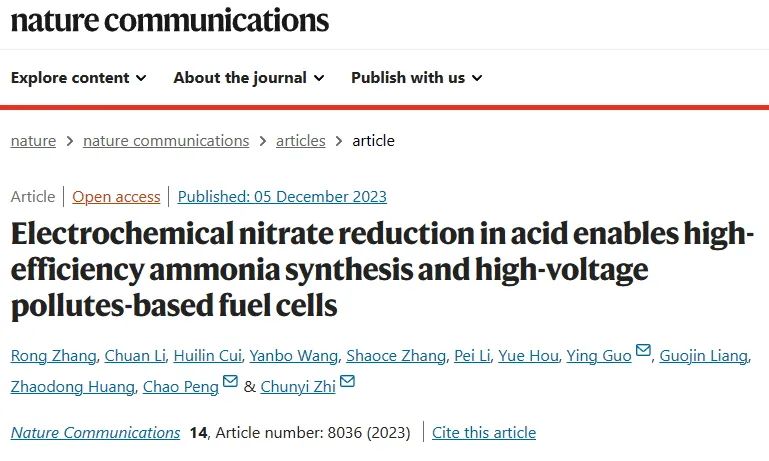 支春義教授，最新Nature子刊！
