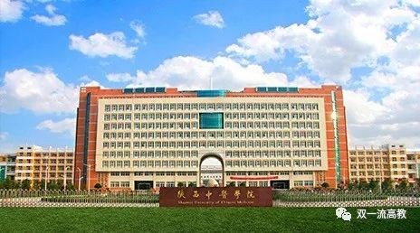 換帥！省“雙一流”大學(xué)，領(lǐng)導(dǎo)班子調(diào)整！