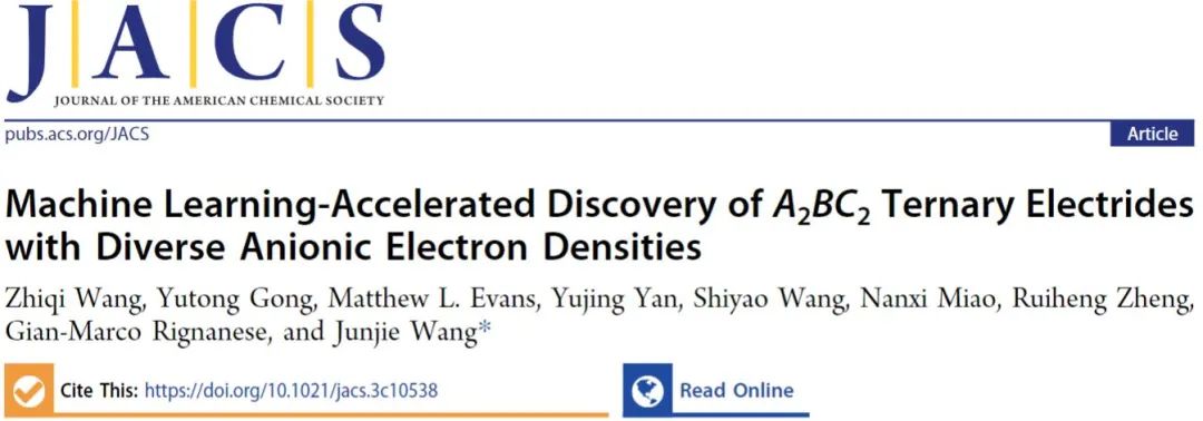 計算日報||頂刊集錦：Nature子刊/JACS/AFM/Angew/ACS Catal.等成果