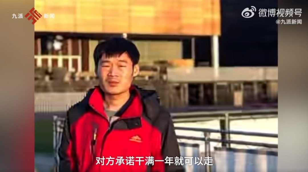 中科院博士，已被解救！