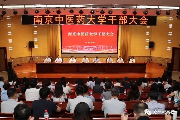 雙一流大學，書記、校長雙調整！副省級領導，卸任“掌門”