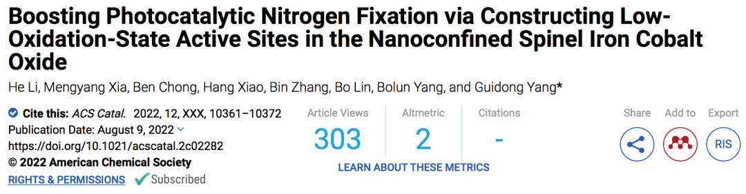 【計算+實驗】案例解讀：ACS Catalysis、EES、AM、Angew等8篇最新頂刊！