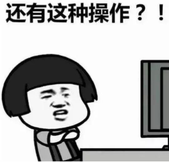 震驚！數(shù)據(jù)表明，姓王的更適合搞科研！