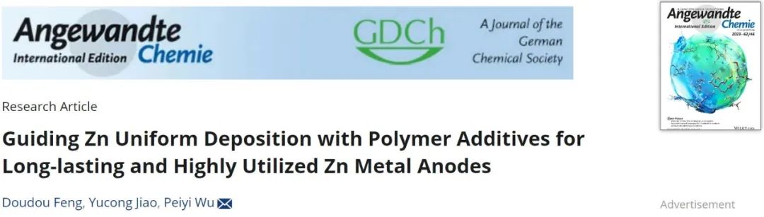 電池頂刊集錦：Angew、ACS Energy Lett.、AFM、ACS Nano等成果！