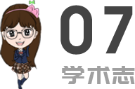 離了個大譜：博士讀一半決定跑路了，丟人嗎？