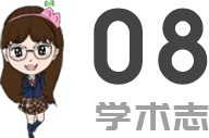 離了個大譜：博士讀一半決定跑路了，丟人嗎？