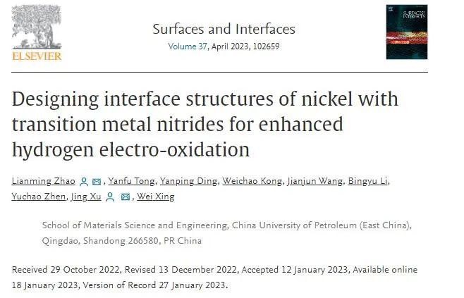 【純計算】Surf. Interfaces：鎳與過渡金屬氮氧化氫電氧化界面結構的設計