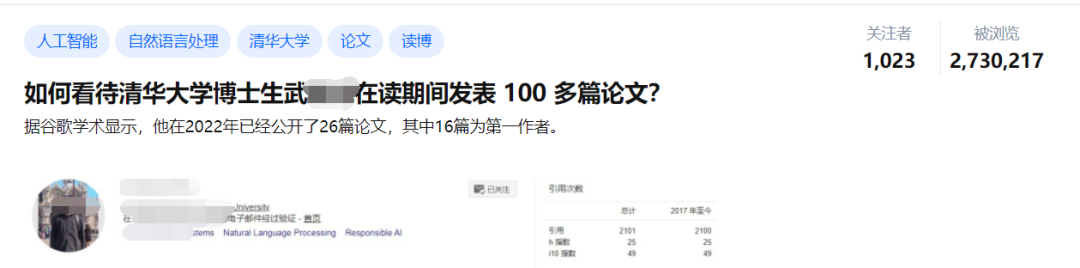 欽佩！7院院士，手握上千篇論文，堅持每天15到18小時的工作常態