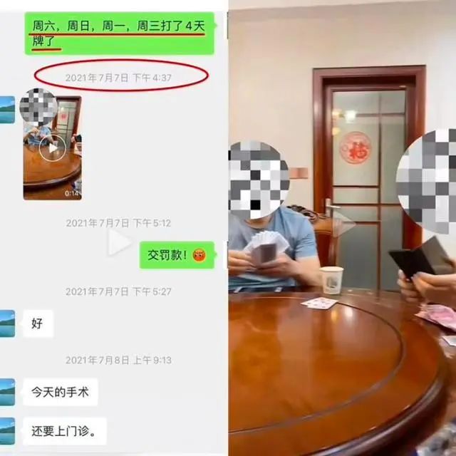 一教授被前妻實名舉報嫖娼賭博收回扣！武漢大學人民醫院剛剛通報