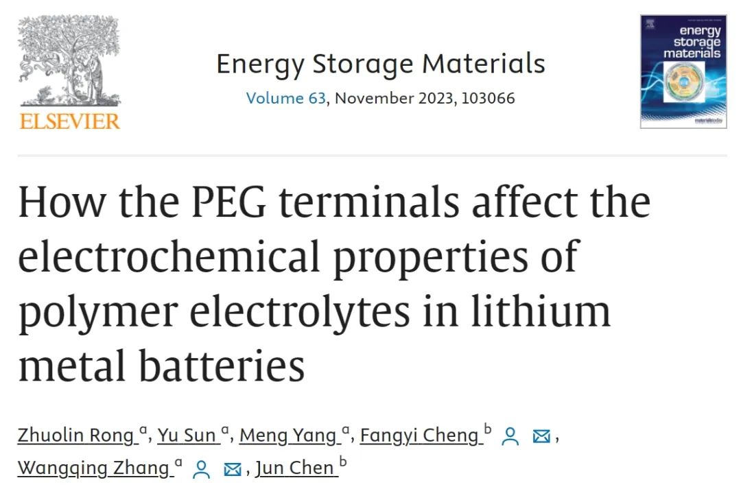 ?南開陳軍/程方益/張望清EnSM：PEG 末端如何影響鋰金屬電池中聚合物電解質的電化學性能