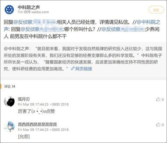 硬核！新郎是碩士伴郎是博士，接親當天新娘現場出了份試卷....
