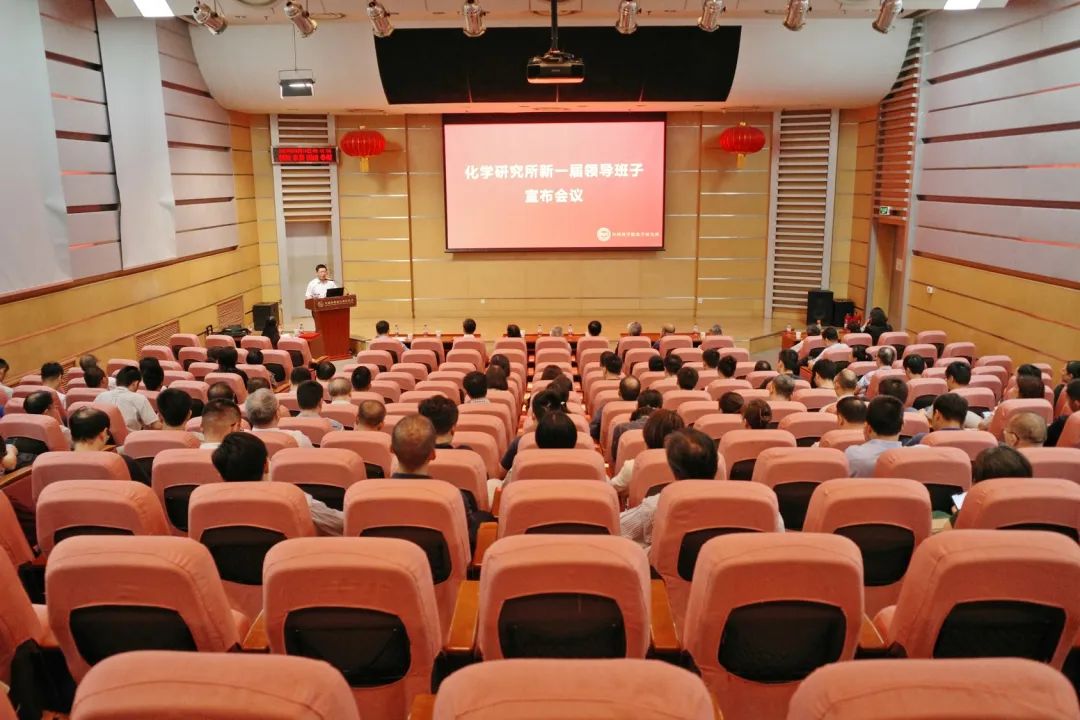 國(guó)家杰青王樹，新任化學(xué)所所長(zhǎng)！